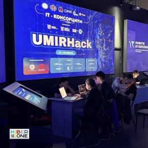 Резиденты KIBERone из Аксая и Азова на межрегиональном хакатоне - КИБЕРшкола программирования для детей, компьютерные курсы для школьников, начинающих и подростков - KIBERone г. Асбест